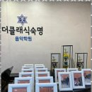 꿈이자라는음악학원