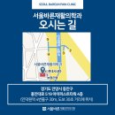 범계정형외과의원 이미지