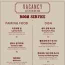 베이컨시 (Vacancy) 이미지