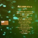 2025,09.13(토) 예술의전당 한가람미술관 - 마르크 샤갈 특별전 이미지