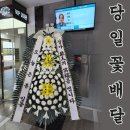 남구미요양병원장례식장 이미지