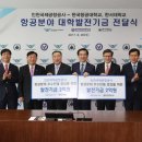 항공대청사 이미지