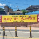 에코르세차장 이미지