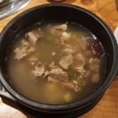 우돈마실 이미지