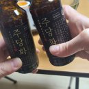 (주)한주에너지 이미지