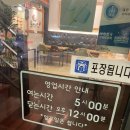 본스치킨교동점 | [속초 본스치킨]메뉴가 다 맛있으면 어쩌라구요😹