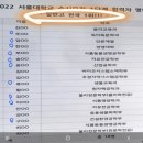 예지종합학원