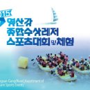 드레곤 스포츠 이미지