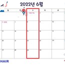 끌리쥬헤어