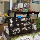 다담뜰 | 청주 다담뜰 내돈내산 가격 메뉴 솔직후기