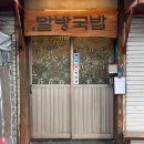 (주)다빈우드