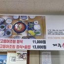 제주순풍신제주본점 이미지