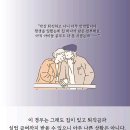 삼포세대.....(슬픈현실) 이미지