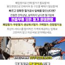 가락보건지소 이미지