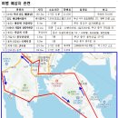 2024년 3월 결산(월례대회/구례/저녁모임, 여행지 협의) 이미지