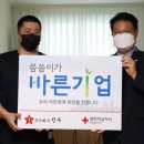 주식회사 선우 이미지