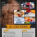 (주)파시코