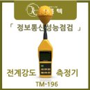 바름정보통신