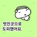 정주방