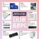 e-SPORTS PC 이미지