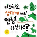 (주)위더스교육