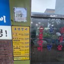 호남정육유통