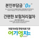 사랑애한의원 이미지