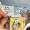 꼬북샌드여수 이미지