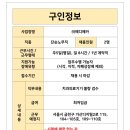 ㈜삼천리이엔지 이미지