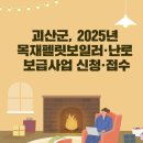 펠릿 이미지