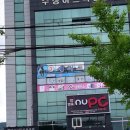 앤유 PC 옥산점 이미지