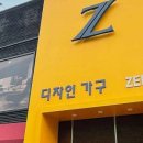 디자인ZEEBE 이미지
