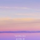 하루하루 이미지