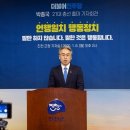 박종국