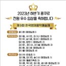 엘림영재학원
