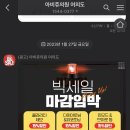 아비쥬의원여의도
