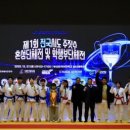 코어주짓수