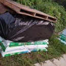 노은농약사 이미지