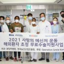 분당의료기 이미지