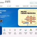 정부과천종합청사 고객안내센터 이미지