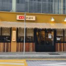 정다운숯불갈비 - 중구 달구벌대로389길 70 | 해운대 해수욕장 맛집 추천 부막숯불닭갈비 호불호 없는 허벅생갈비 후기
