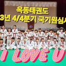 상신태권도장 이미지