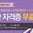 윤교육사 이미지