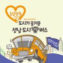 정기코스 이미지