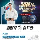 내체력 유도관 이미지