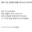 청주시청 임시청사 구내식당