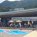 백담사 계곡에서 철렵중 이미지