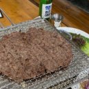 언양식당 이미지