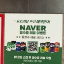 우리네보쌈 | [양은이네 천안법원점] 천안 청당동 맛집 얼큰 동태탕 오징어보쌈 냉면 양은이네 세트 후기