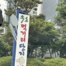 속초 현지인 추천 맛집 만천뼈해장국